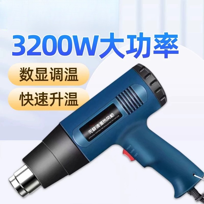 Heat Gun Paint Strip - High Power Industrial Heat Gun with