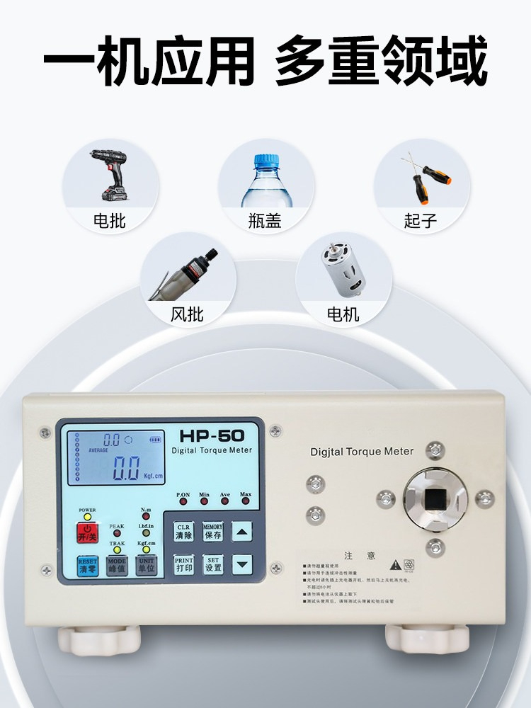 Digital Torque Meter High Prec - Torque Wrench Digital review and price