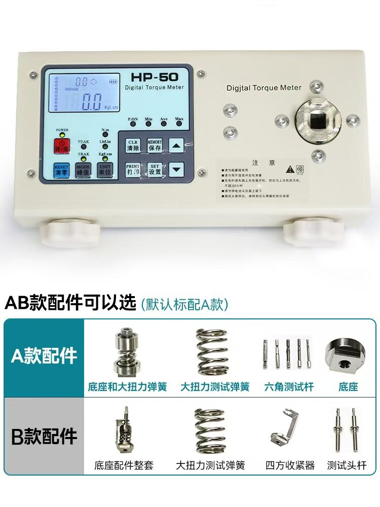 Digital Torque Meter High Prec - Torque Wrench Digital review and price