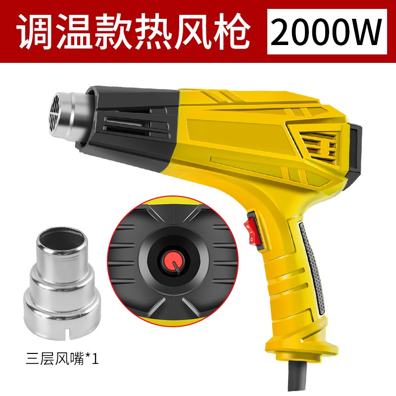 2000W Electric Heat Gun, Hot A - Heat Gun Paint Strip review and price