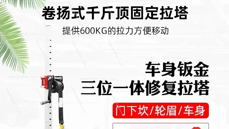 Auto Body Dent Puller Car Fram - Car Frame Straightening review and price