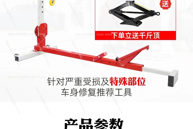 Auto Body Dent Puller Car Fram - Car Frame Straightening review and price