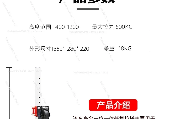Auto Body Dent Puller Car Fram - Car Frame Straightening review and price