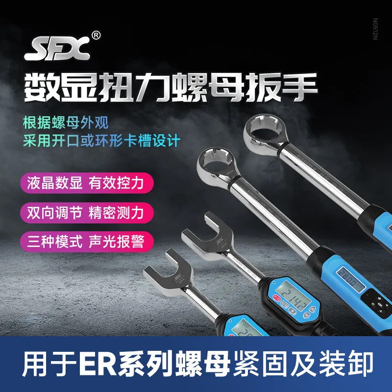 2026 HOT Digital torque nut wr - Torque Wrench Digital review and price