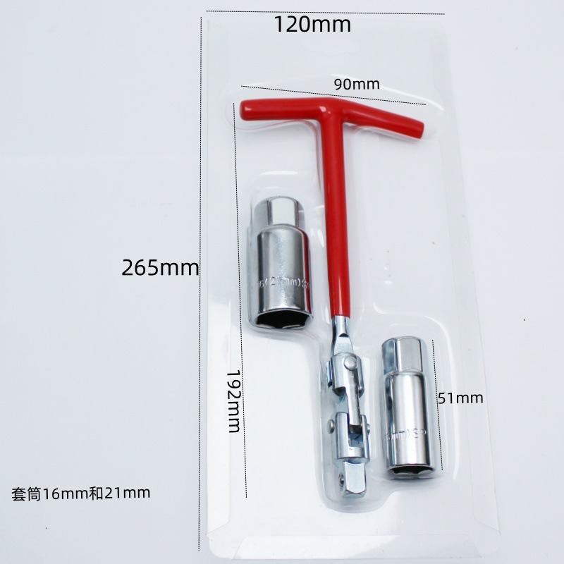3 in 1 Car Motorcycle Repairin - Spark Plug Socket Set review and price